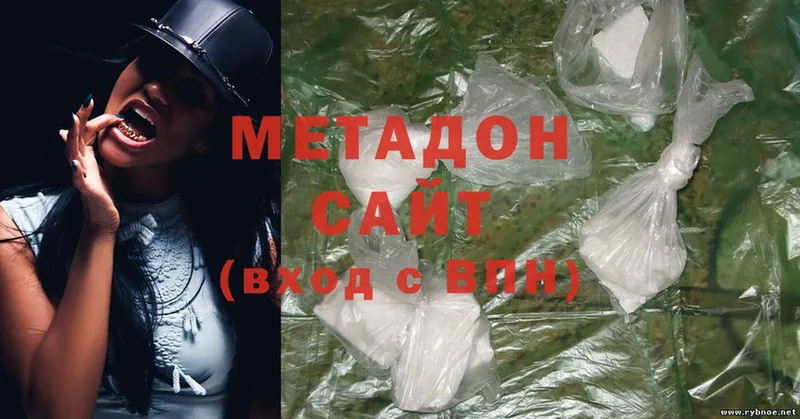 Как найти закладки Жиздра LSD-25  Метадон  Меф мяу мяу  COCAIN  A PVP  hydra ТОР  Гашиш 