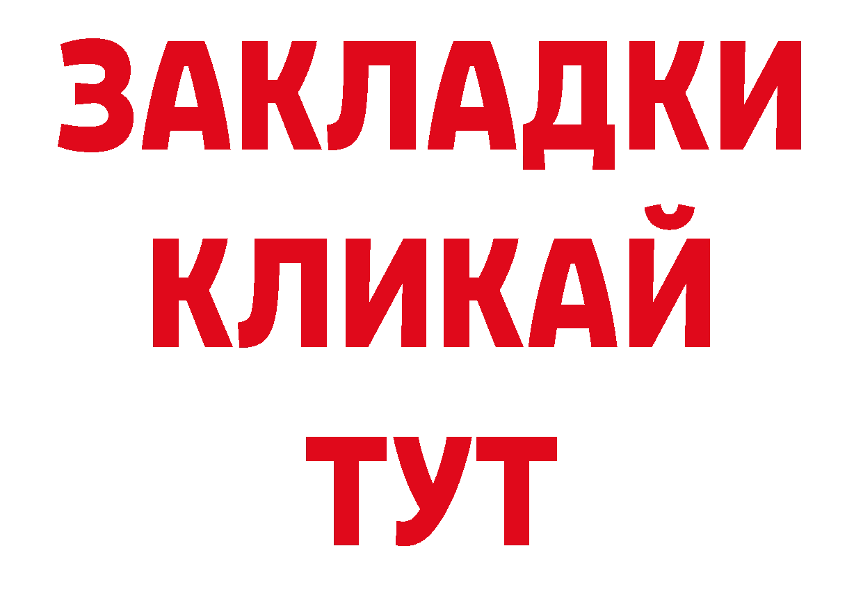 Экстази 250 мг как войти сайты даркнета ОМГ ОМГ Жиздра